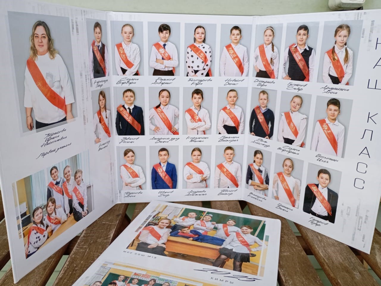 Начальная школа (1-4 класс). Фотограф Федорова Ирина Кимры Дубна Талдом