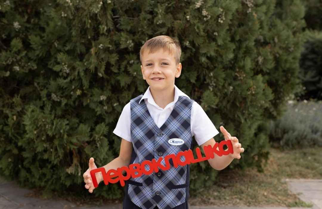 Альбом первоклассника оживающий в Ростове-на-Дону