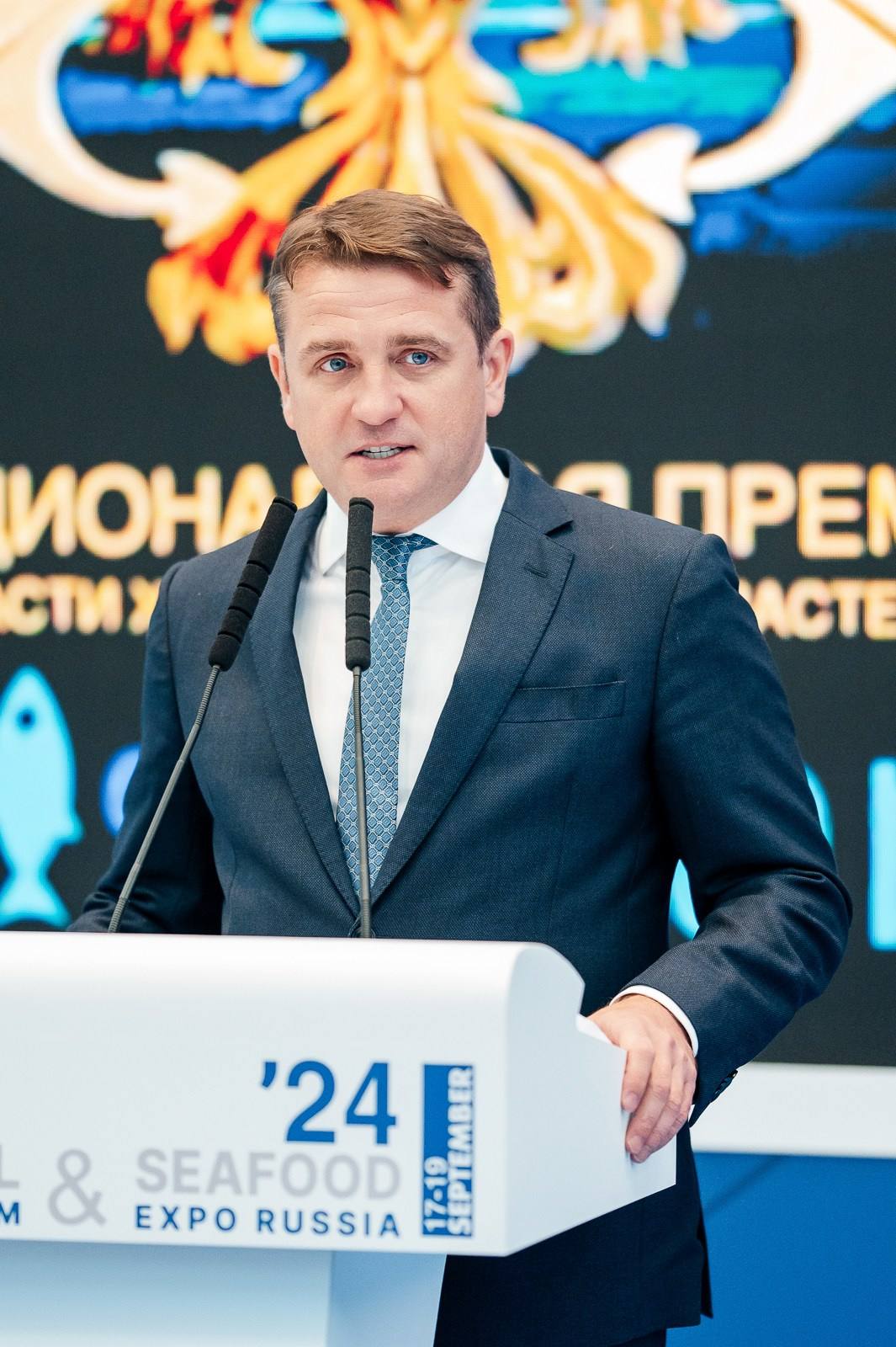 Рыбный форум. Фотограф Дмитрий Сермяжко