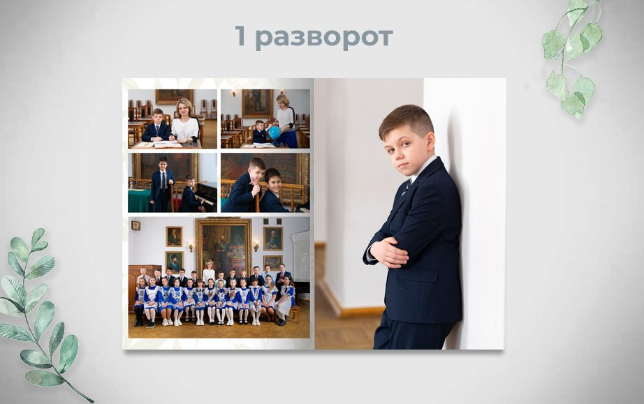 Премиум, 3350р. Школьный фотограф в Ульяновске Олеся Курсанова