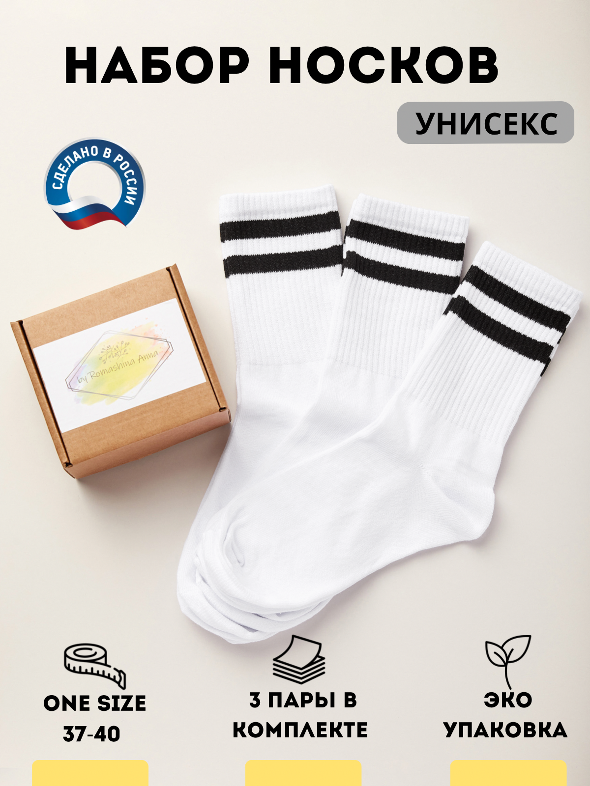 Фотосъемка одежды в Перми. Фотоагентство Объектив — Профессиональная фотосъемка b2b в Перми