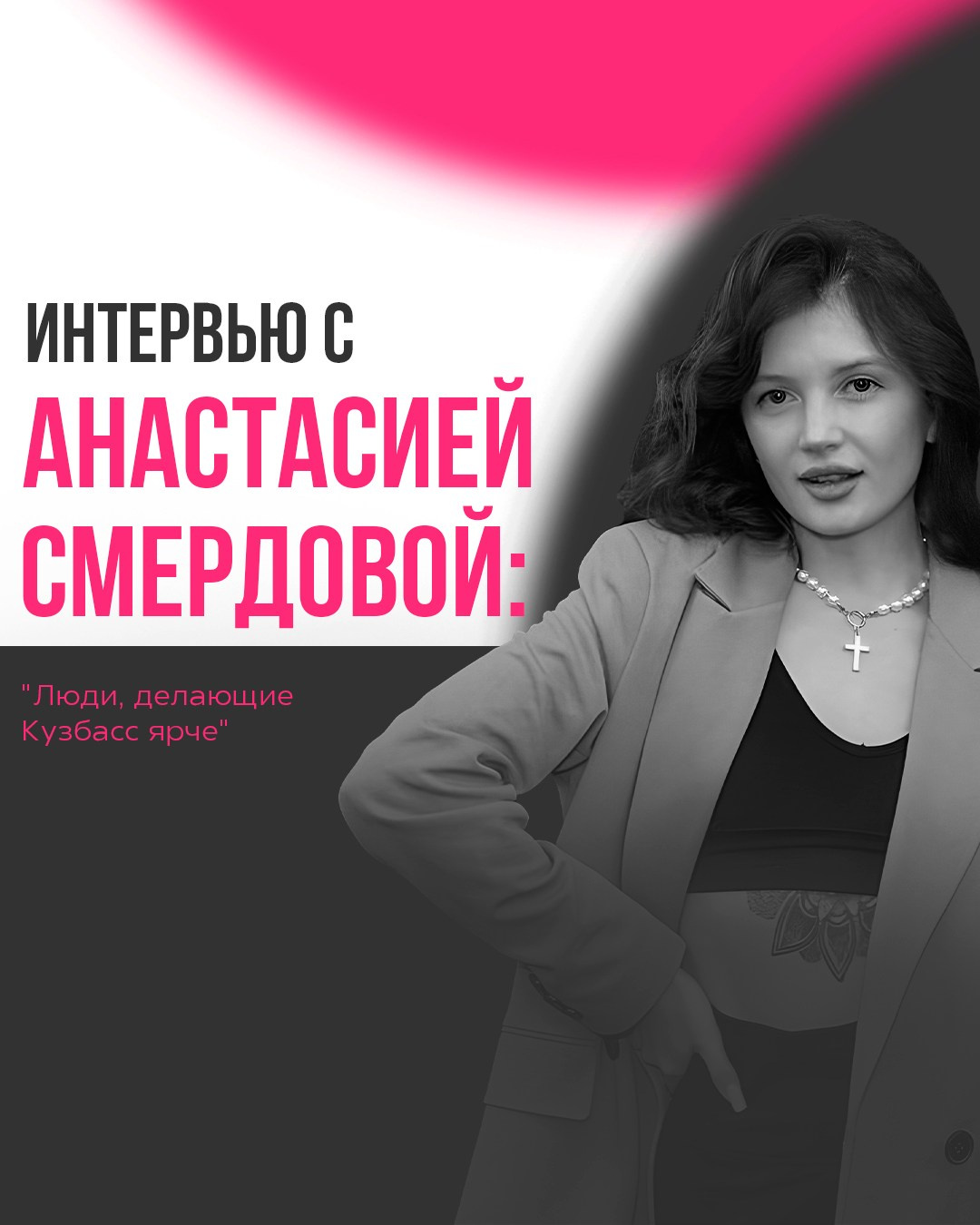 Ирина Борзова