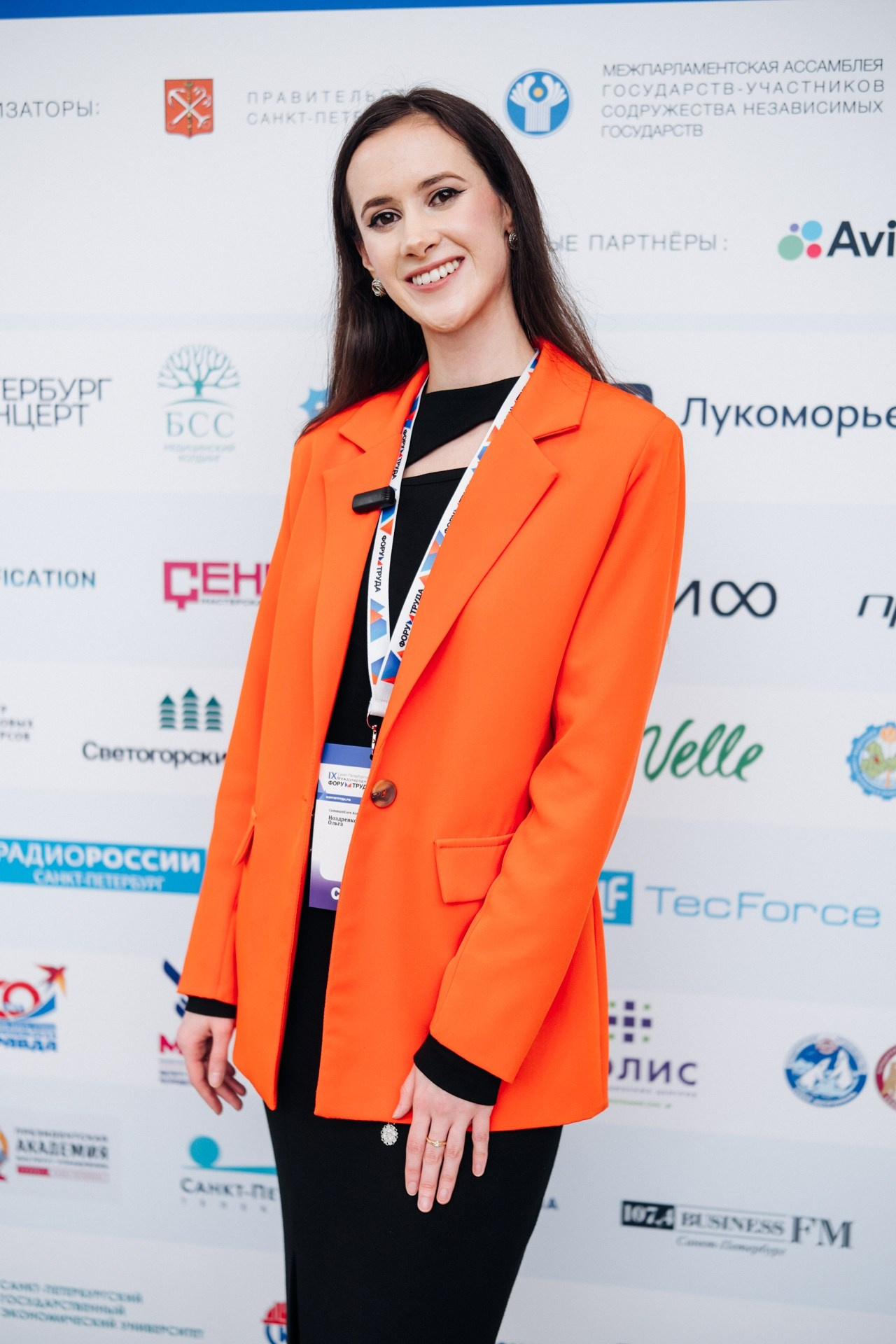 Экспофорум | Бизнес-лекция спикера Ольга Ноздренко. Репортажный фотограф Санкт-Петербург