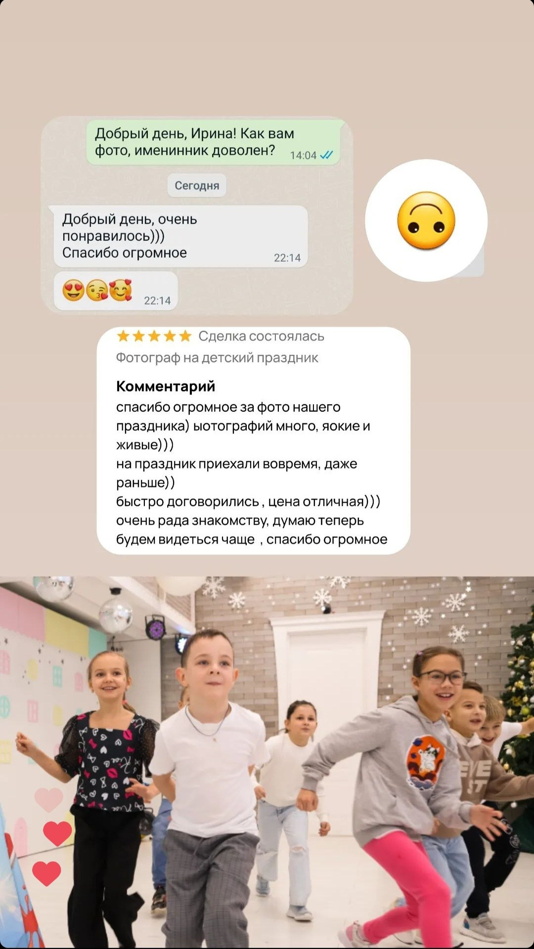 Портфолио и цены. Катя Цвет