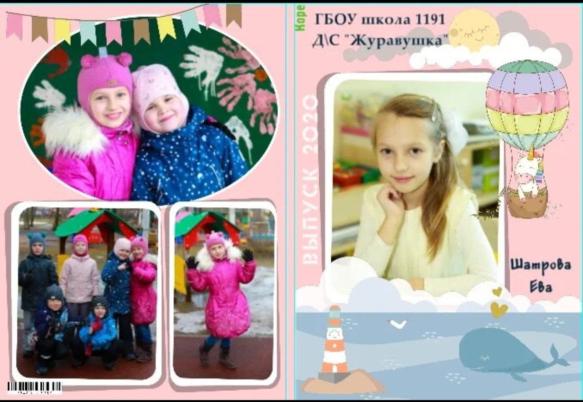 Шар 2. Food-фотограф, предметный, семейный, фотограф в Москве, Асеева Яна