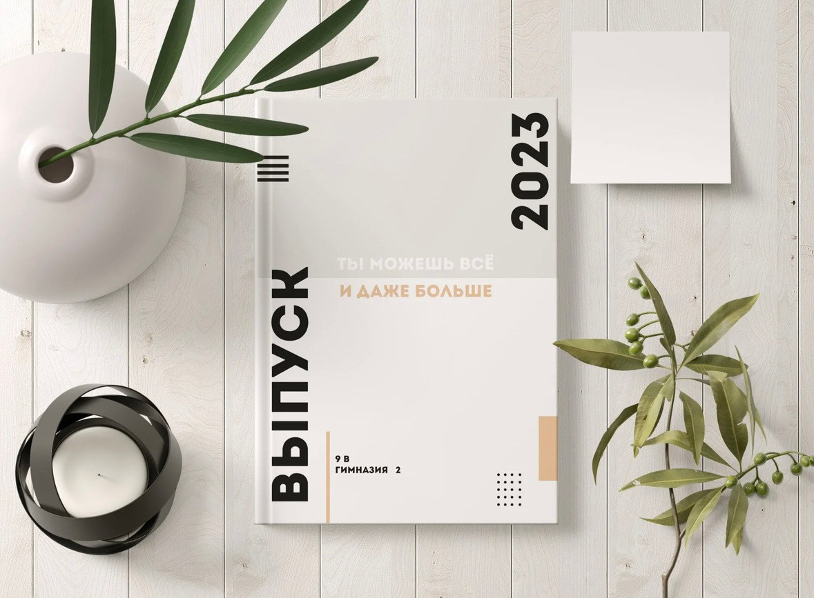 Выпускные альбомы. Фотограф в Оренбурге Kreesha (Альбина Галявиева)