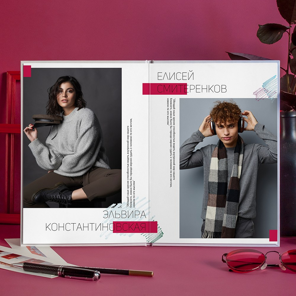 Дизайны старшая школа. Wowbooks.ru