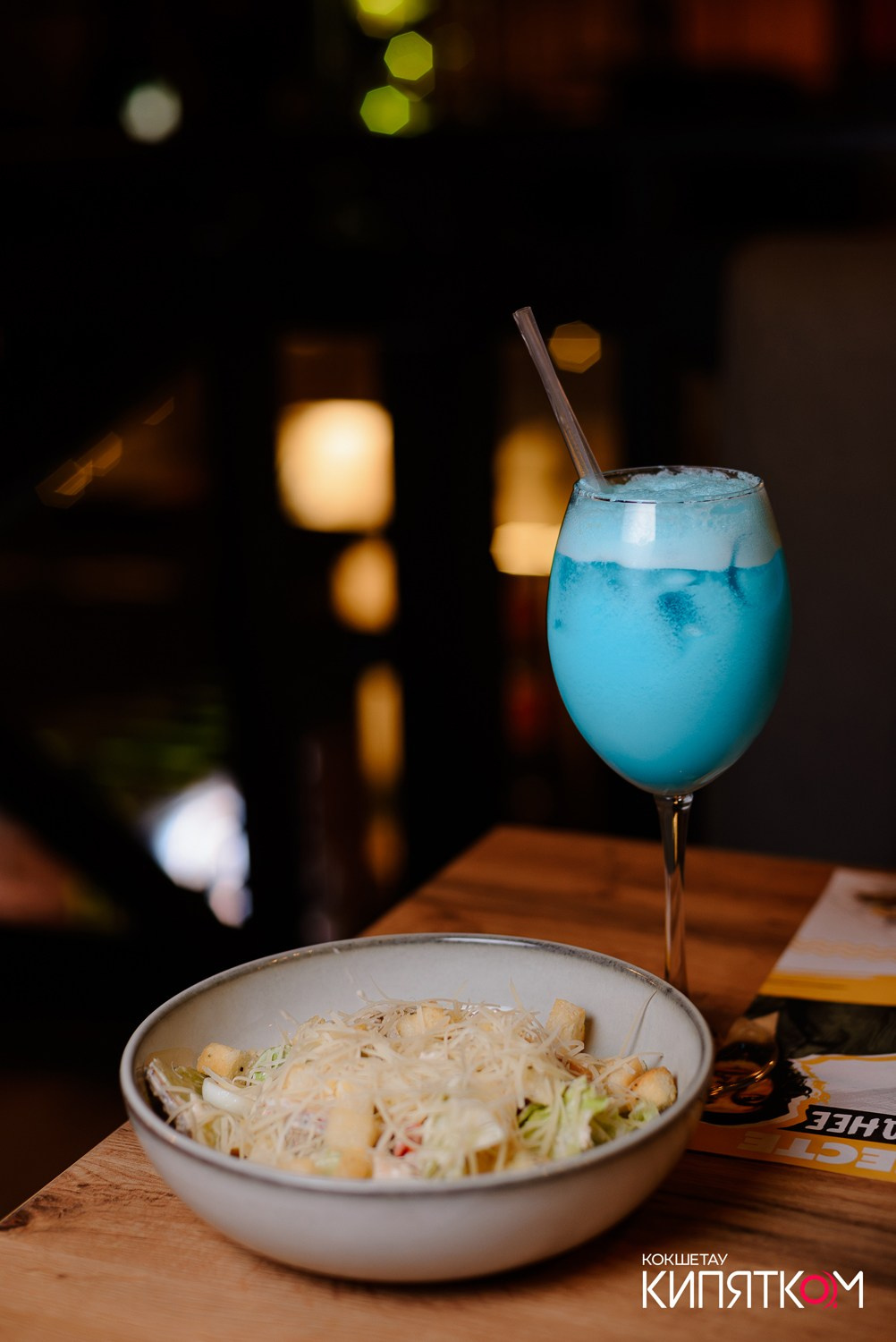 CHECHIL PUB. КИПЯТКОМ КОКШЕТАУ