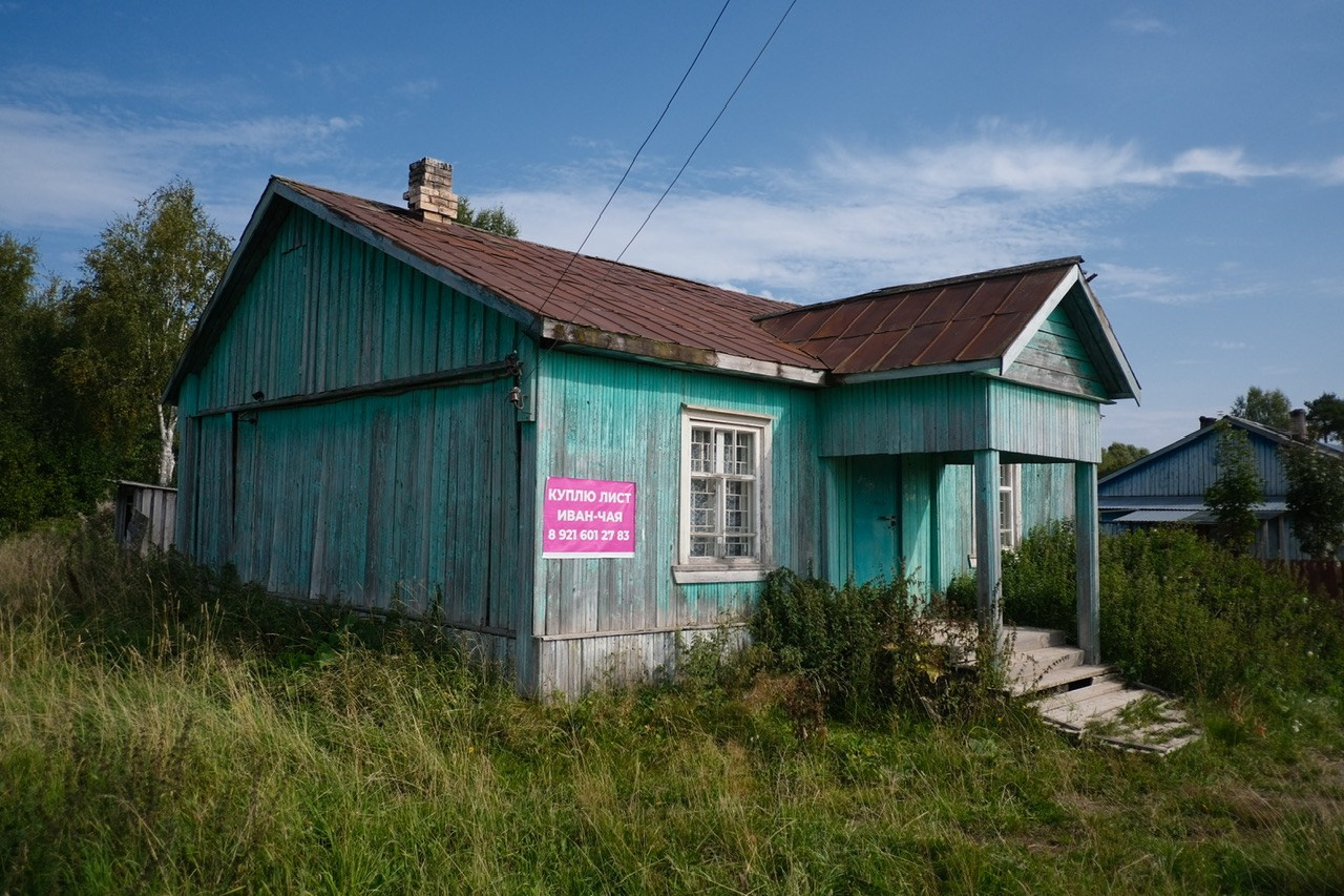 Вологодская область. Фотограф Евгений Андреев