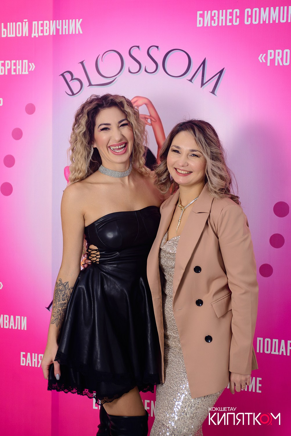 БОЛЬШОЙ ДЕВИЧНИК 5. КИПЯТКОМ КОКШЕТАУ