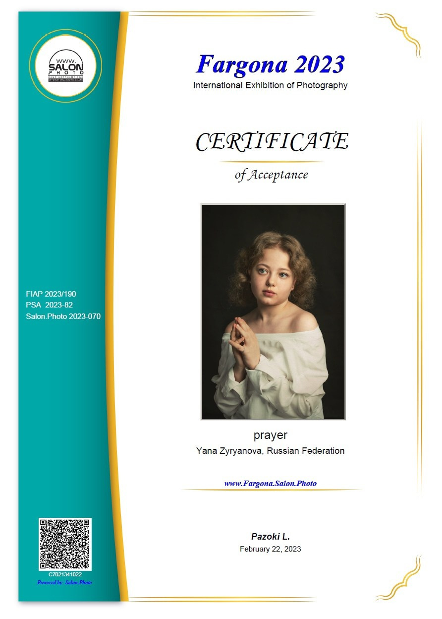 Дипломы. Фотограф Зырянова Яна, Снежинск, Екатеринбург, Челябинск