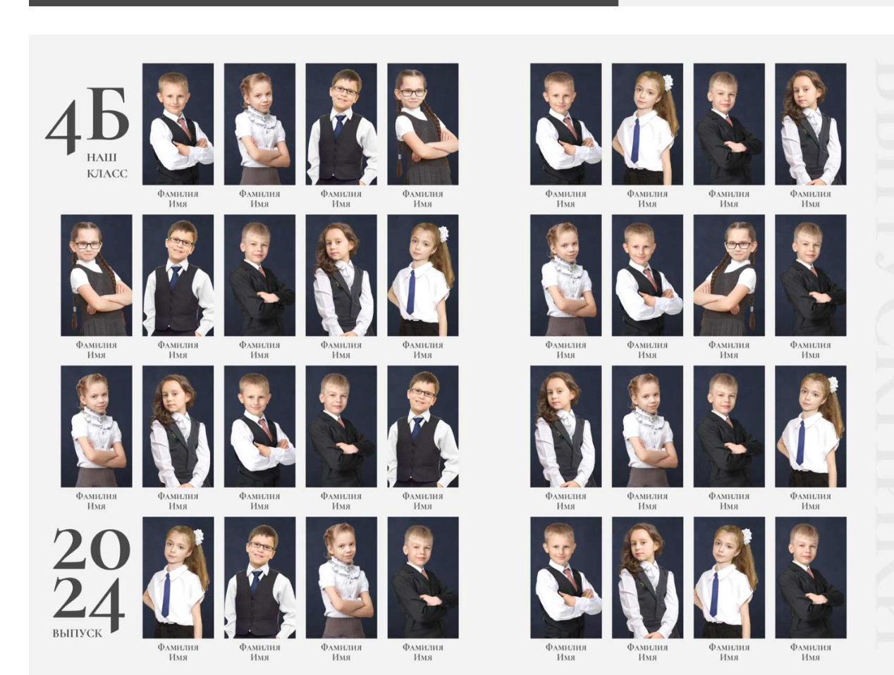 Выпускные альбомы 1-4 класс школьные красивые альбомы