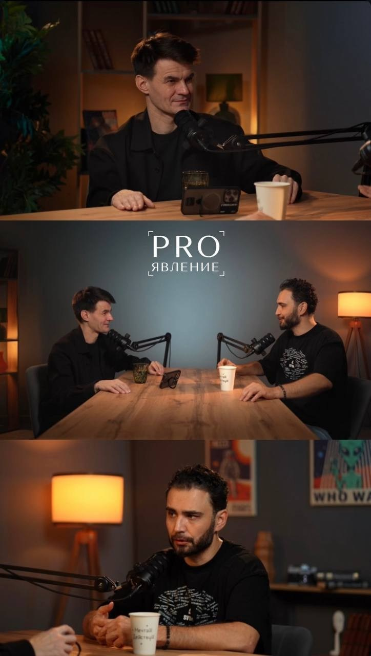 Подкасты. Студия записи подкастов «Проявление»