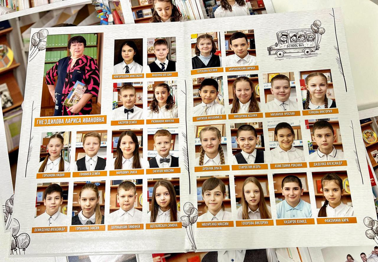 Альбомы в готовом виде: ШКОЛА. Фотограф в г. Нижневартовск Александра Гриценко