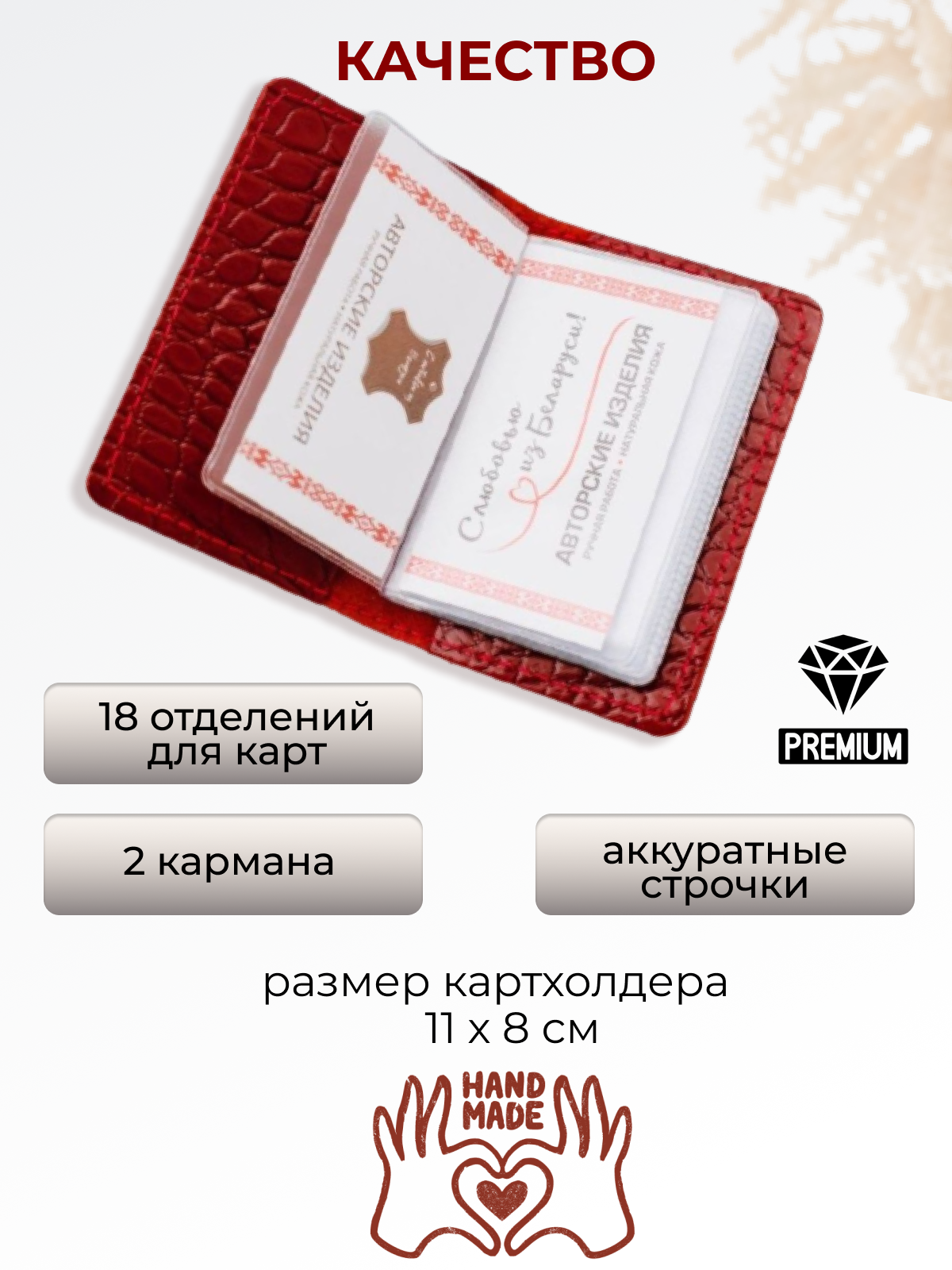 Подарочный набор Модель № 1. Бренд Alligatore Biaco — это изящные изделия из натуральной кожи