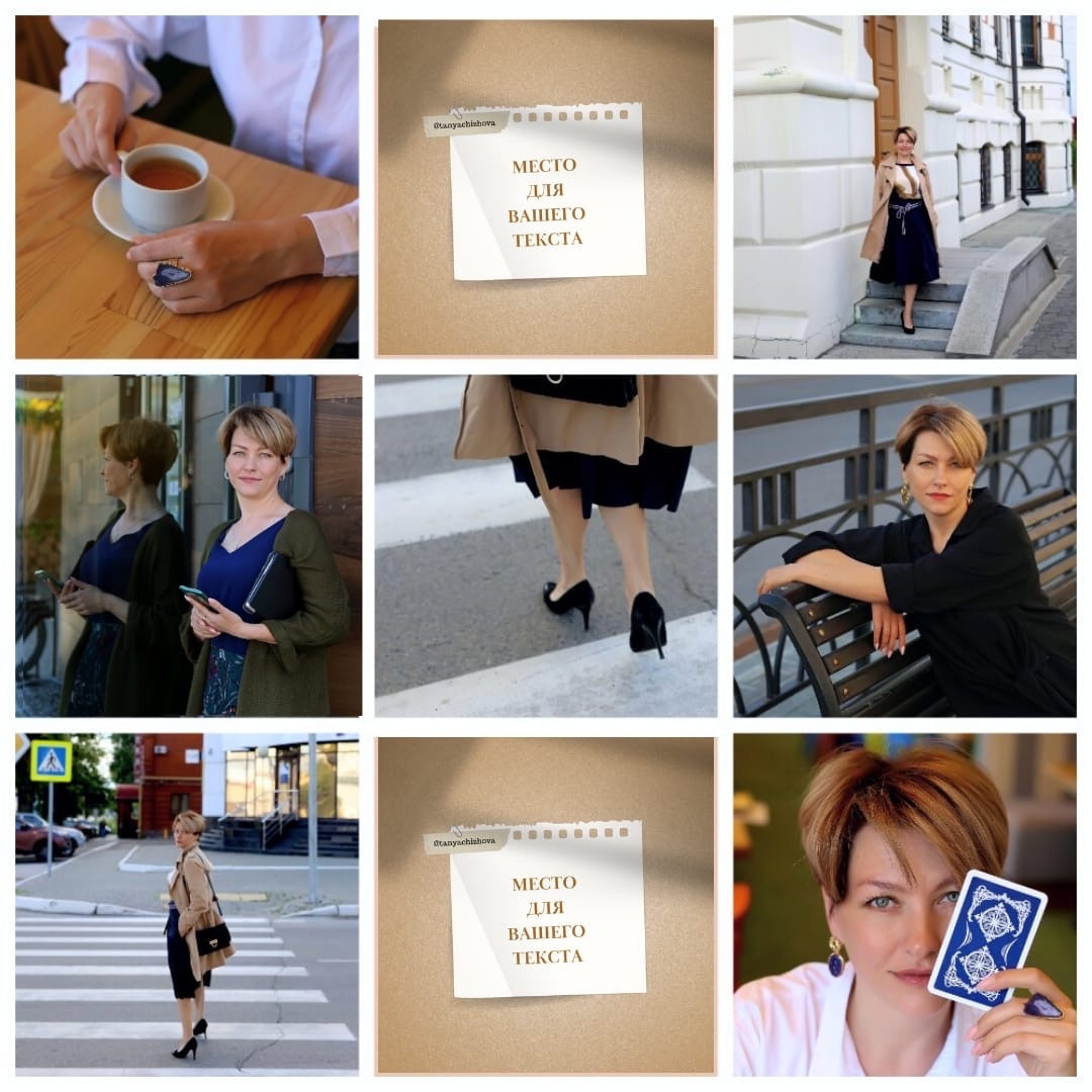 ТАТЬЯНА. ЭКСПЕРТ ПО РАСПАКОВКЕ. Анастасия Гуськова: личный бренд/PR/медийность