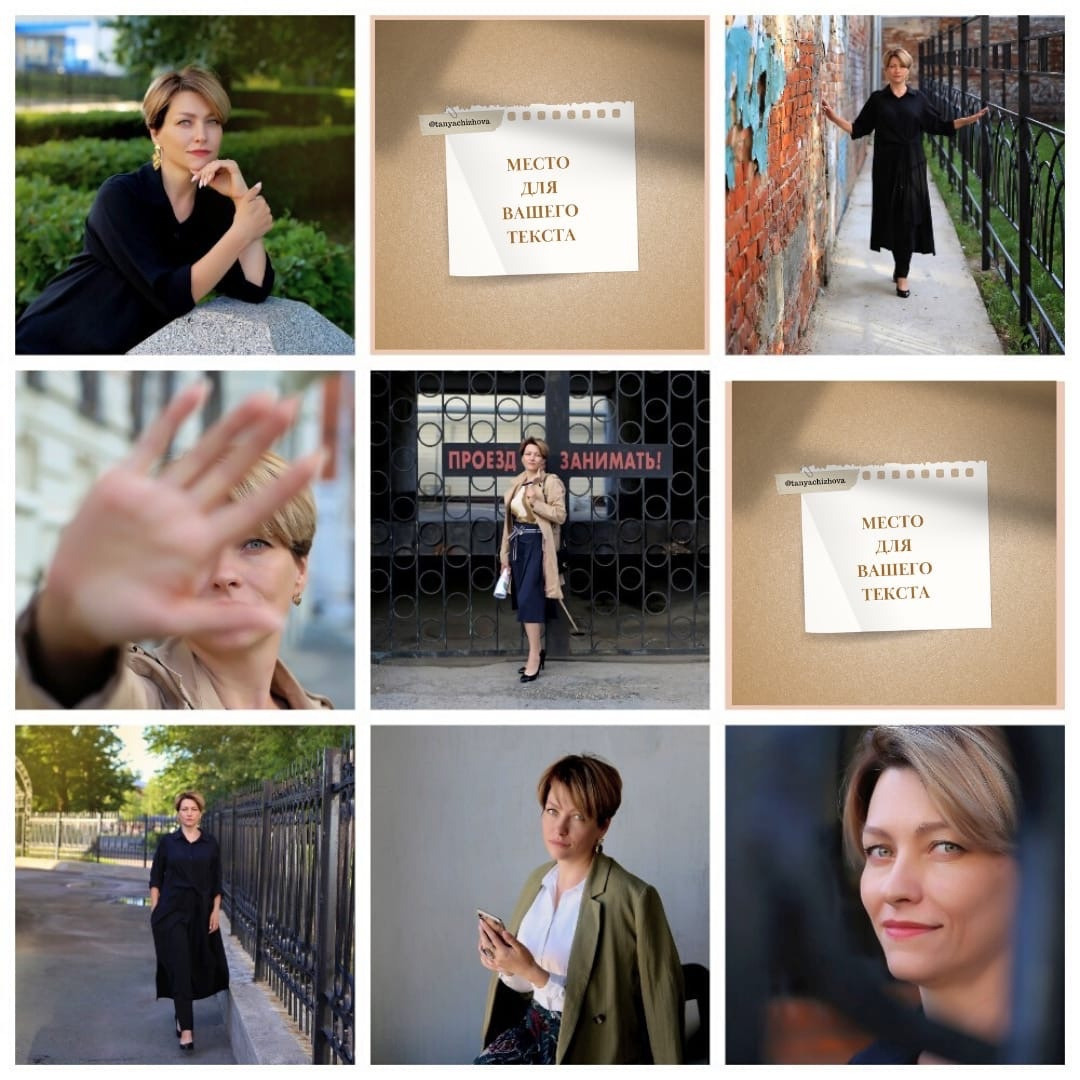 ТАТЬЯНА. ЭКСПЕРТ ПО РАСПАКОВКЕ. Анастасия Гуськова: личный бренд/PR/медийность