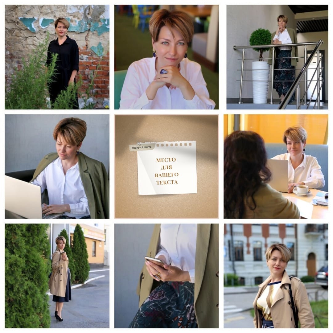 ТАТЬЯНА. ЭКСПЕРТ ПО РАСПАКОВКЕ. Анастасия Гуськова: личный бренд/PR/медийность