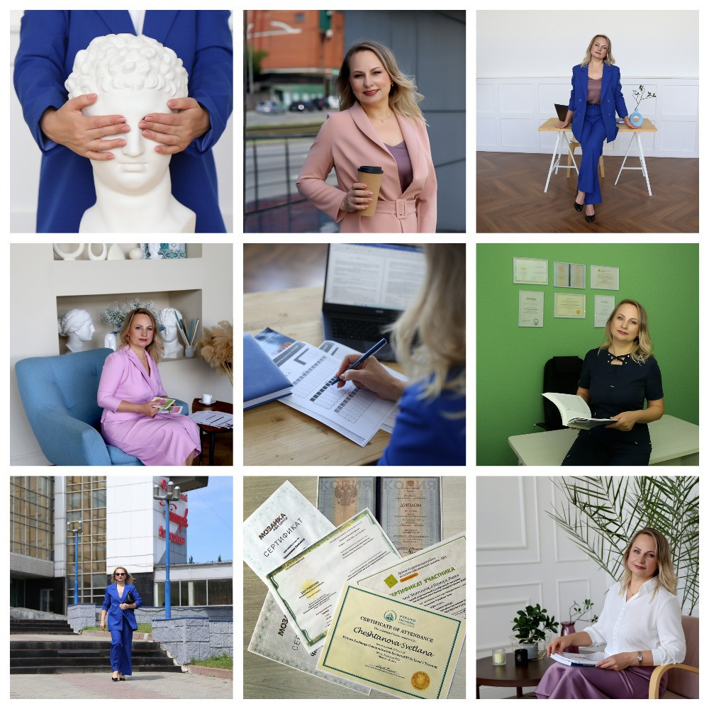 СВЕТЛАНА. ПСИХОЛОГ-ДЕФЕКТОЛОГ. Анастасия Гуськова: личный бренд/PR/медийность