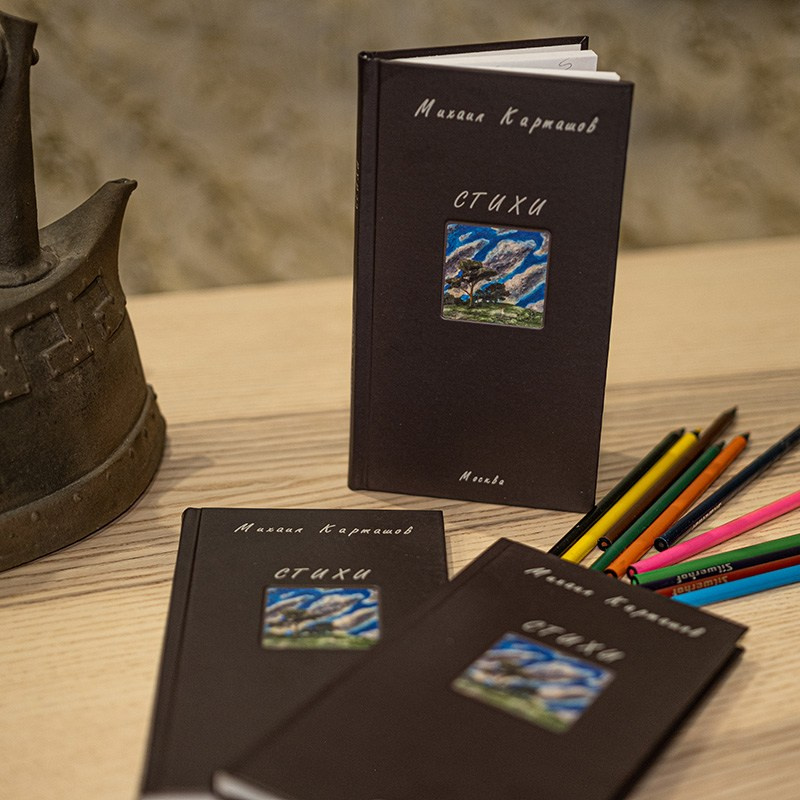 Книги. Организация фото/видео съемки, Москва