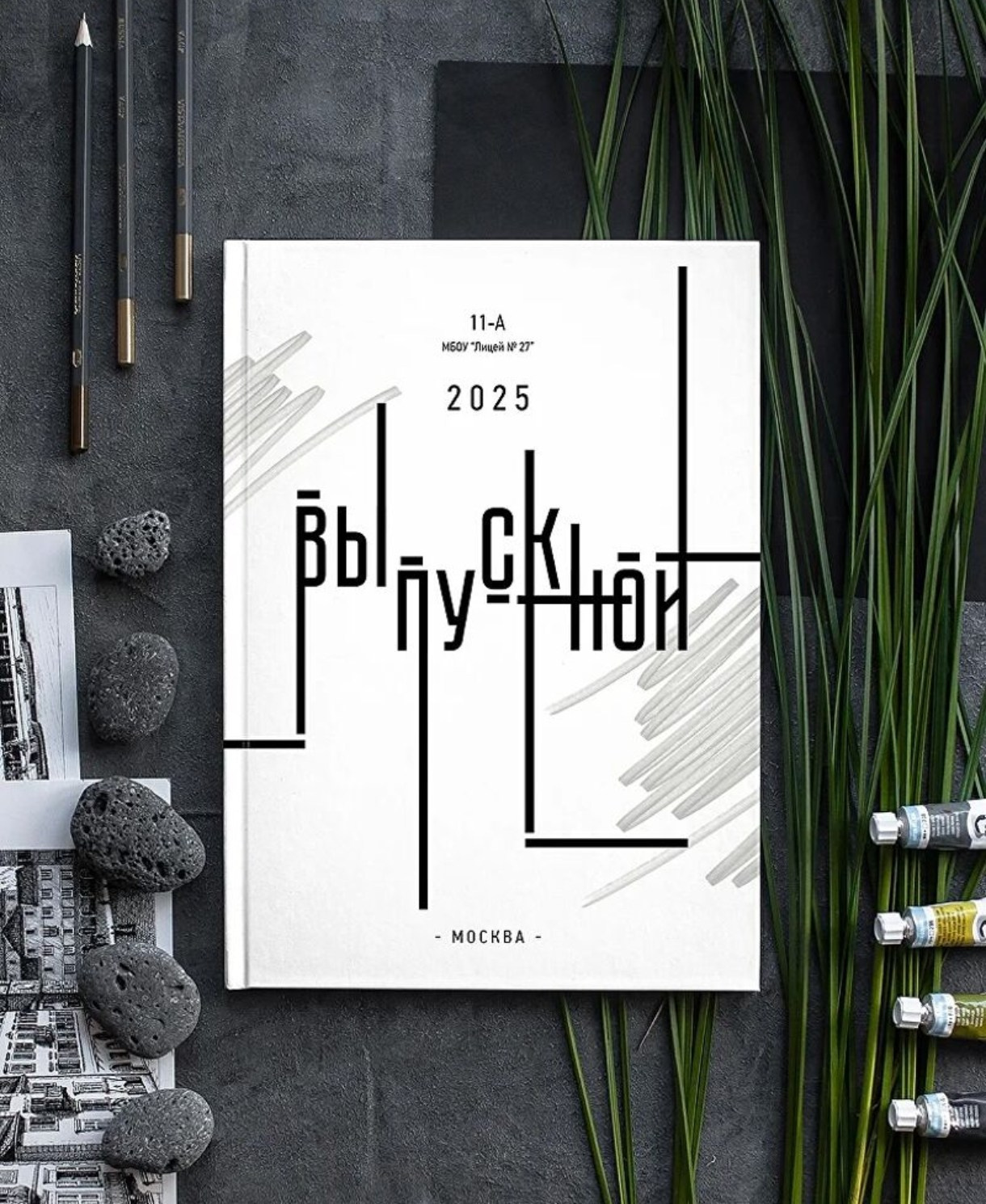 Выпускные альбомы. Семейный и школьный фотограф в Новосибирске