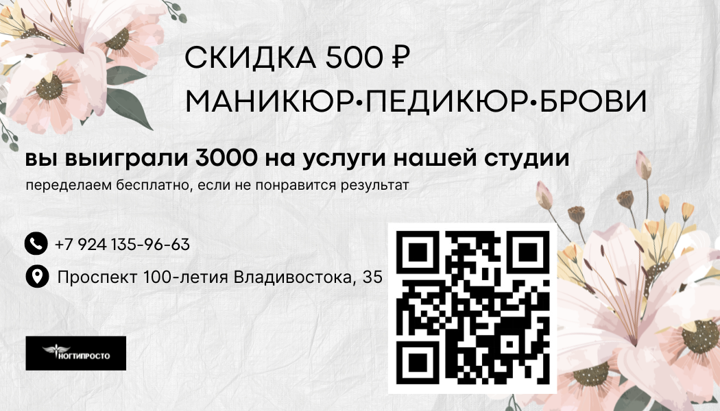 Полиграфия. Портретный, свадебный, репортажный фотограф во Владивостоке Юлиана Джули Фокс