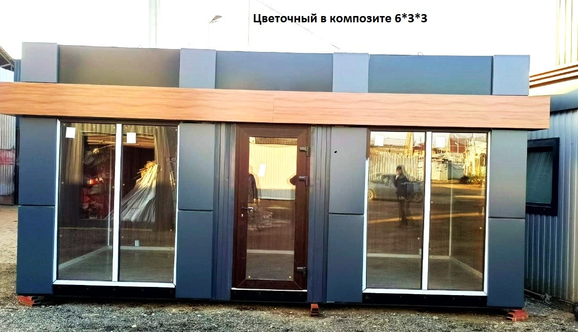 Галерея. Karkaspro. Производство торговых павильонов, торговых рядов и модульных зданий