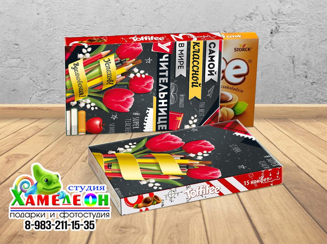 СЛАДКИЕ ПОДАРКИ. Детский и Школьный фотограф Светлана Гулова