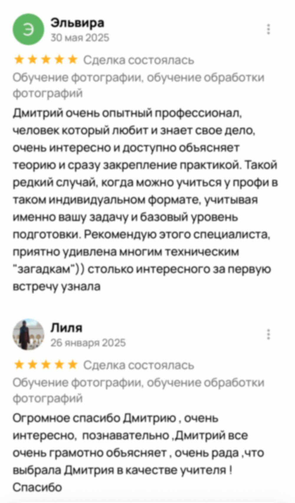 Обучение. Дмитрий Хуршудов — профессиональный фотограф в Москве. Портретная и гламурная ню (boudoir) съемка. Фотосессии в студии и на выезде
