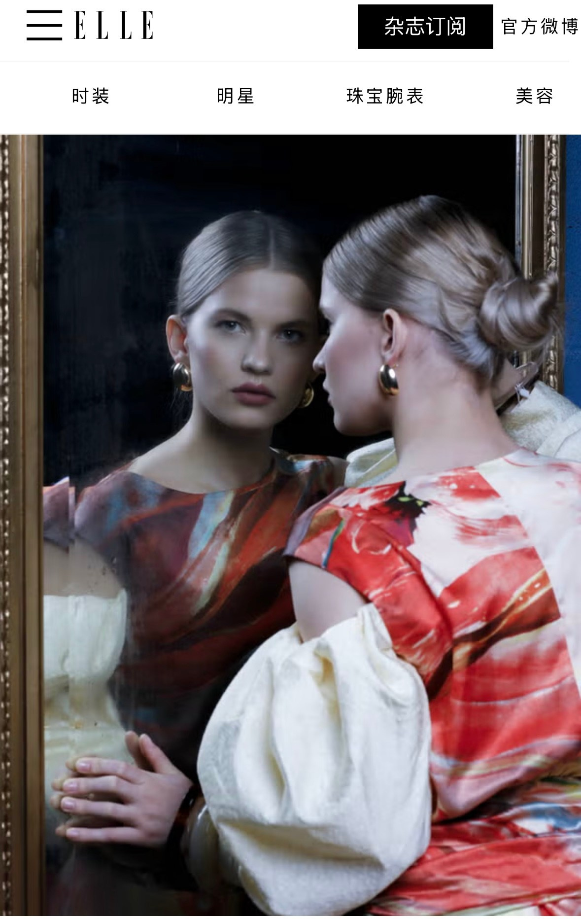 Модель Ева Б. в СПб