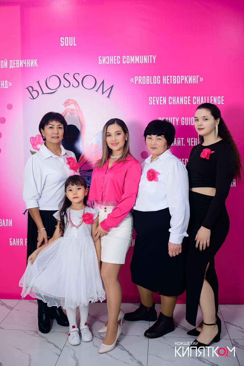 БОЛЬШОЙ ДЕВИЧНИК 5. КИПЯТКОМ КОКШЕТАУ