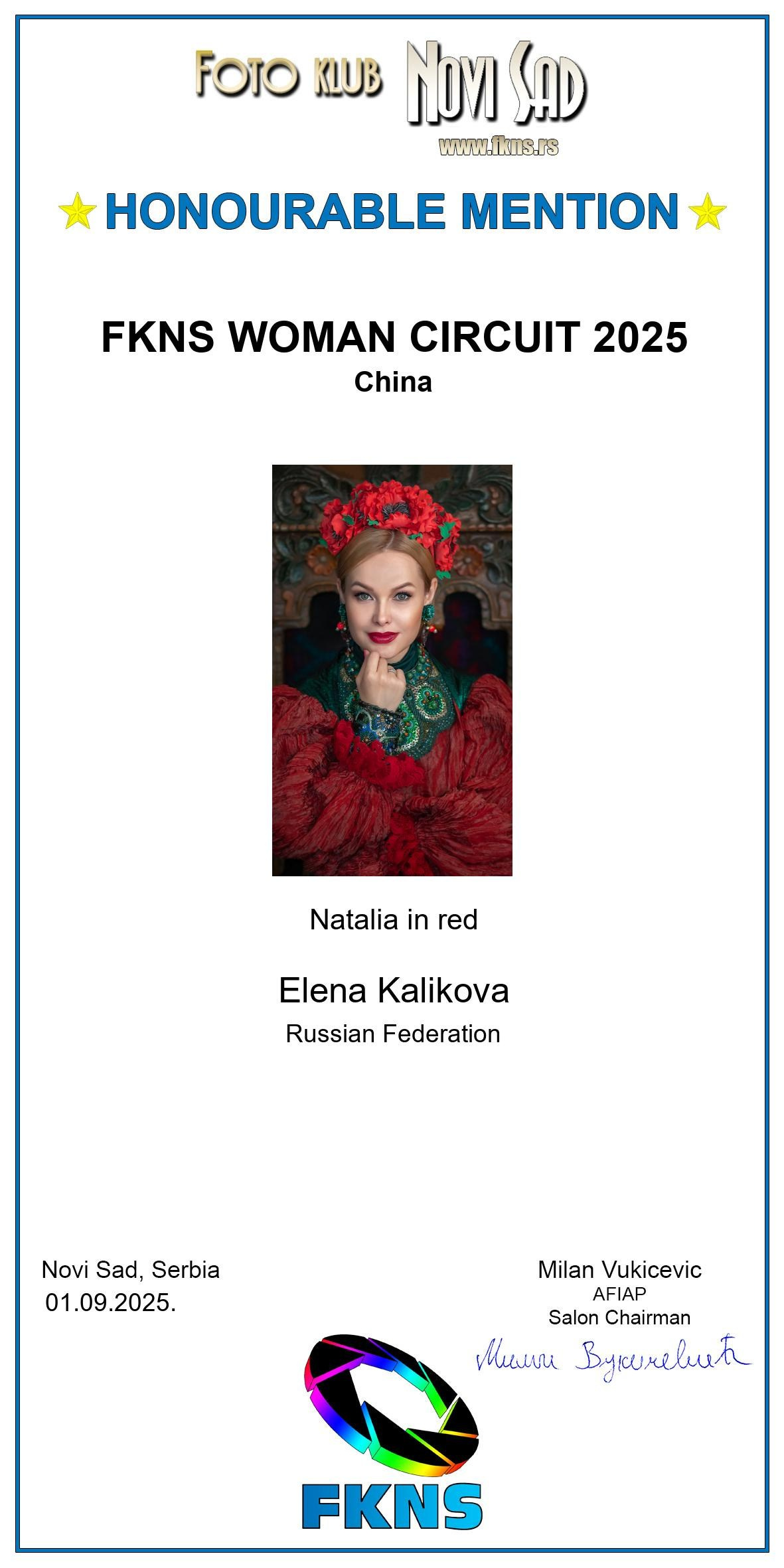 Дипломы и Награды. Семейный и детский фотограф в Екатеринбурге Каликова Елена