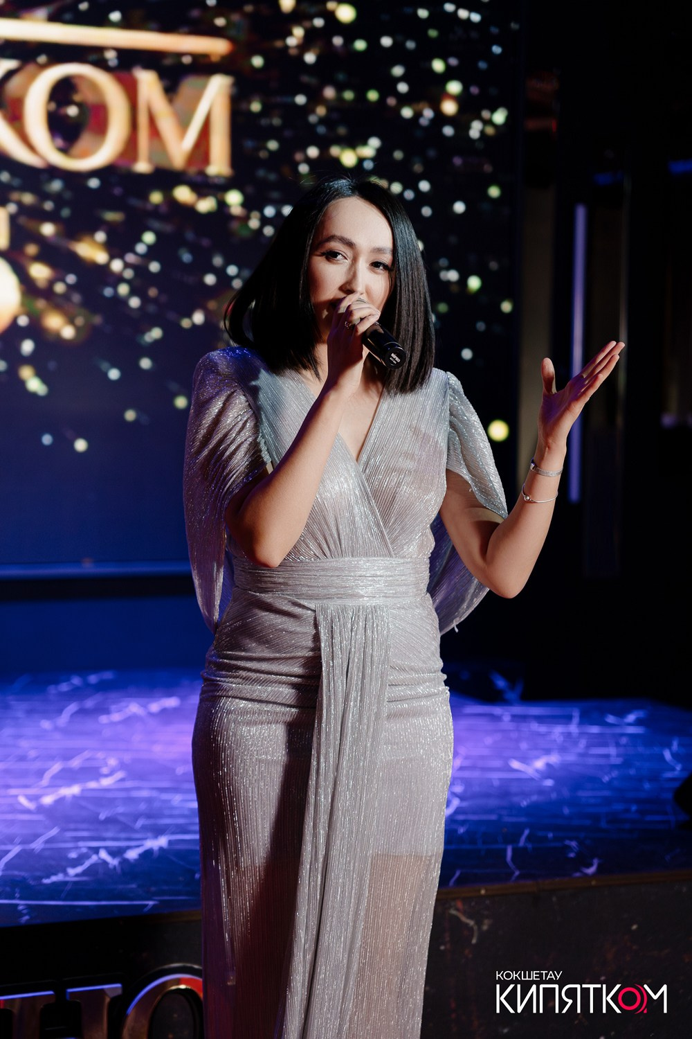 SBLESKOM 2025. КИПЯТКОМ КОКШЕТАУ