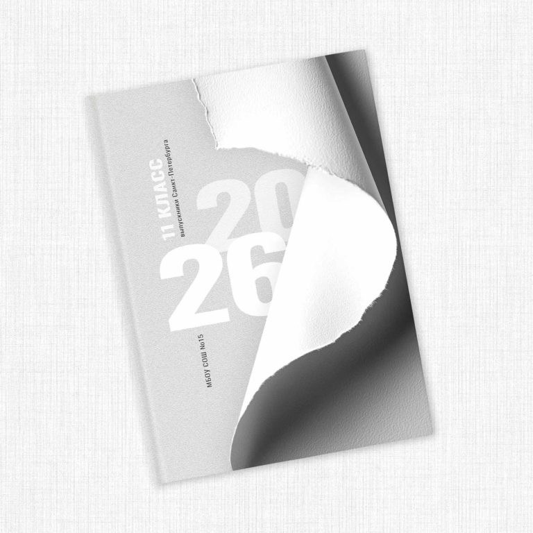 ШКОЛА. Фотограф, видеооператор Нина Коршунова