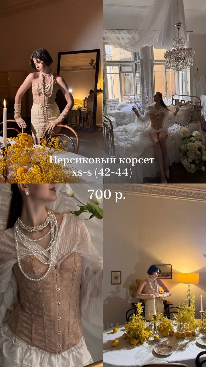 Гардероб. Saint.p.studio