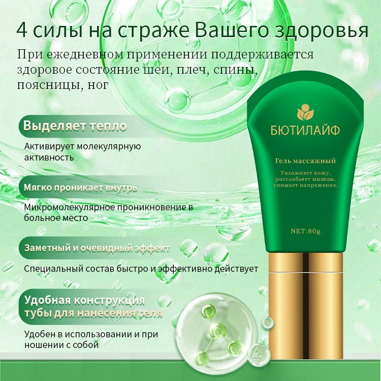 Молодость и красота. Медицина с душой