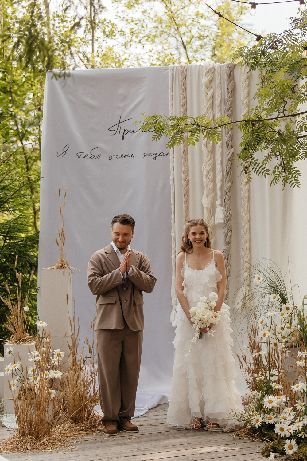 Привет! Я тебя очень ждал…. Свадебный фотограф Москва