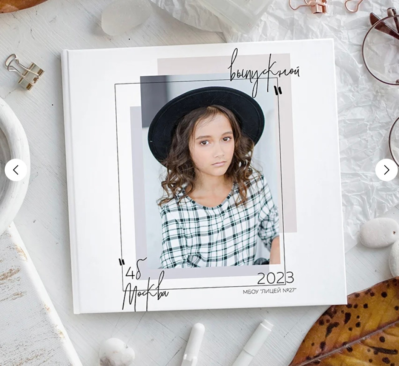 Дизайн «Шик». Главная