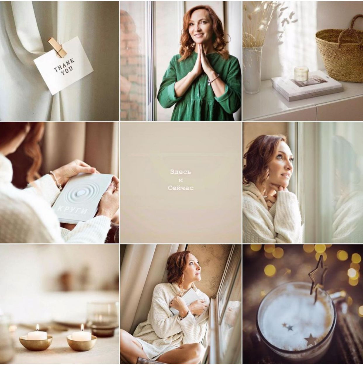 Контент-план. Ната Филина. Ваш семейный фотограф. Москва