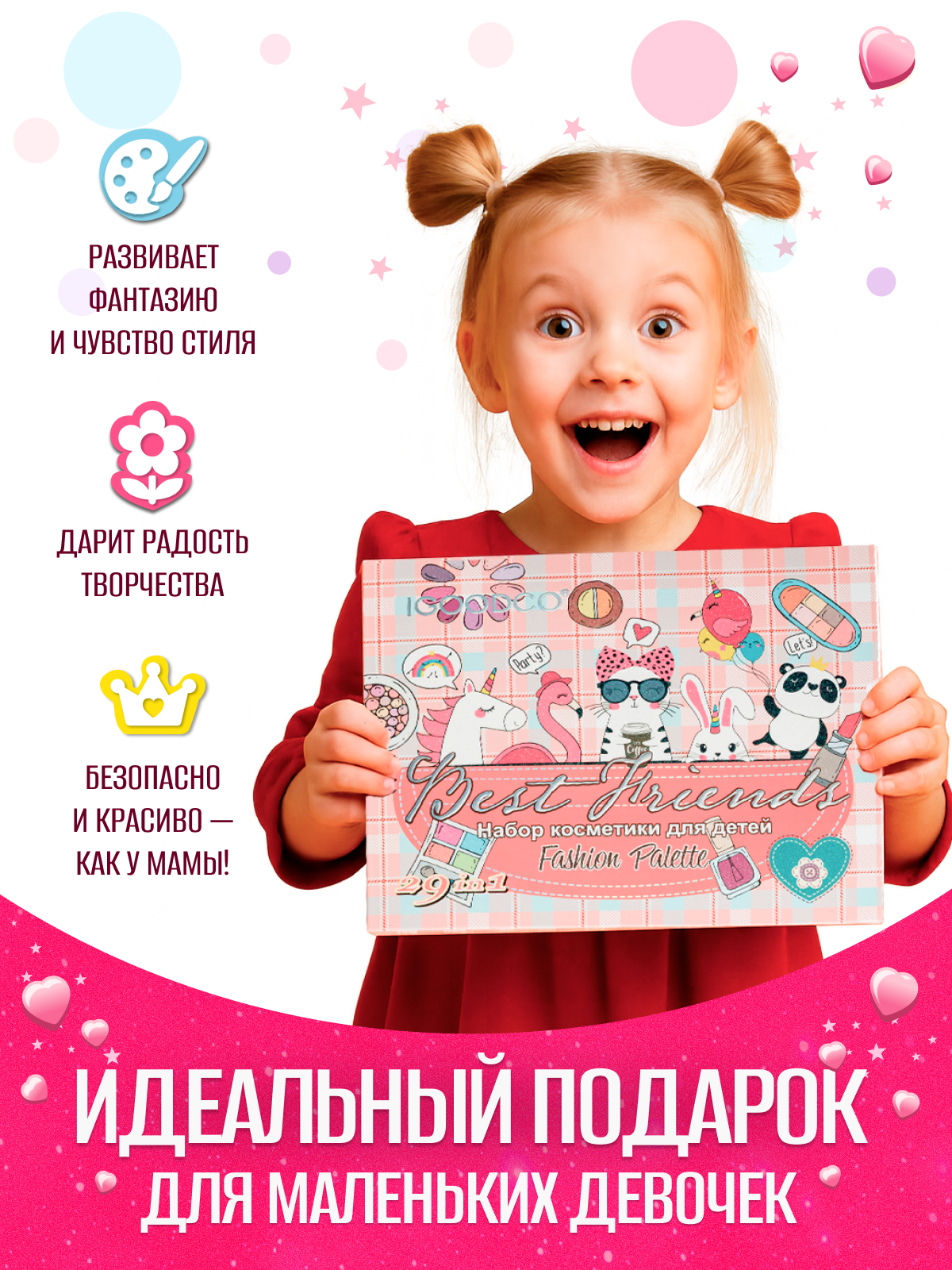 Инфографика для товаров — визуальный контент для брендов и маркетплейсов | KED Production. KED Production — продакшн из СПб. Создаём фото, видео и контент, который помогает брендам и селлерам продавать больше