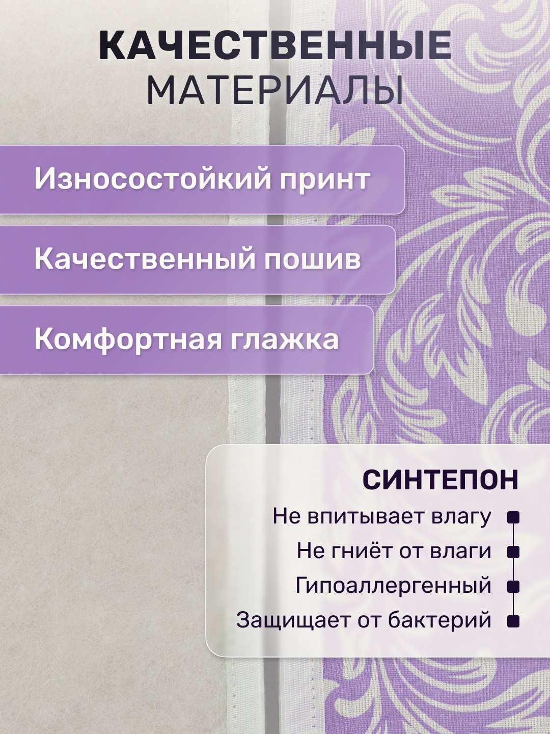 Чехлы для гладильных досок