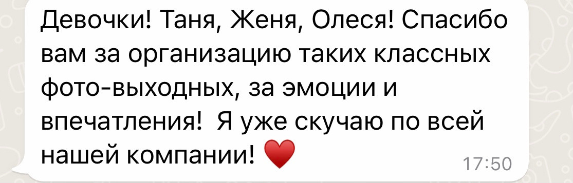 Фототур в сказочный зимний Суздаль. Tatyana Nadezhdina Family photographer