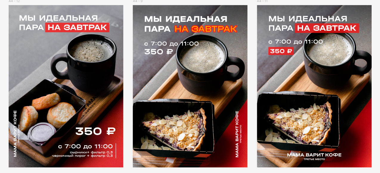 Мама варит кофе. Ульяна Григорьева фотограф Уфа