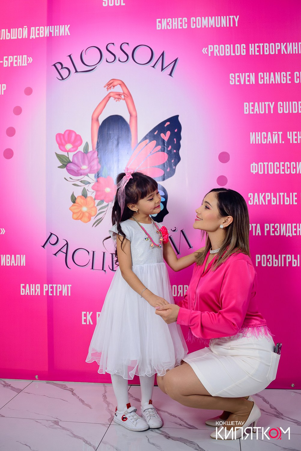 БОЛЬШОЙ ДЕВИЧНИК 5. КИПЯТКОМ КОКШЕТАУ