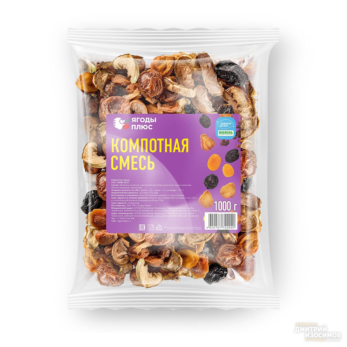 Съёмка блюд для меню