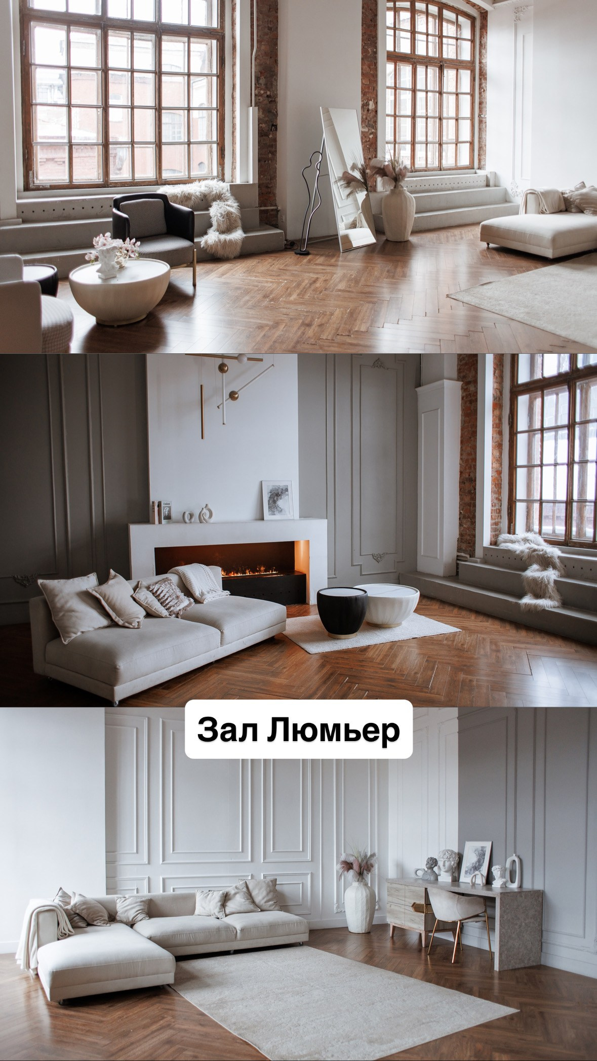 Зал ЛЮМЬЕР. Фотостудия Pavilion. Адрес: Чкаловская, 28