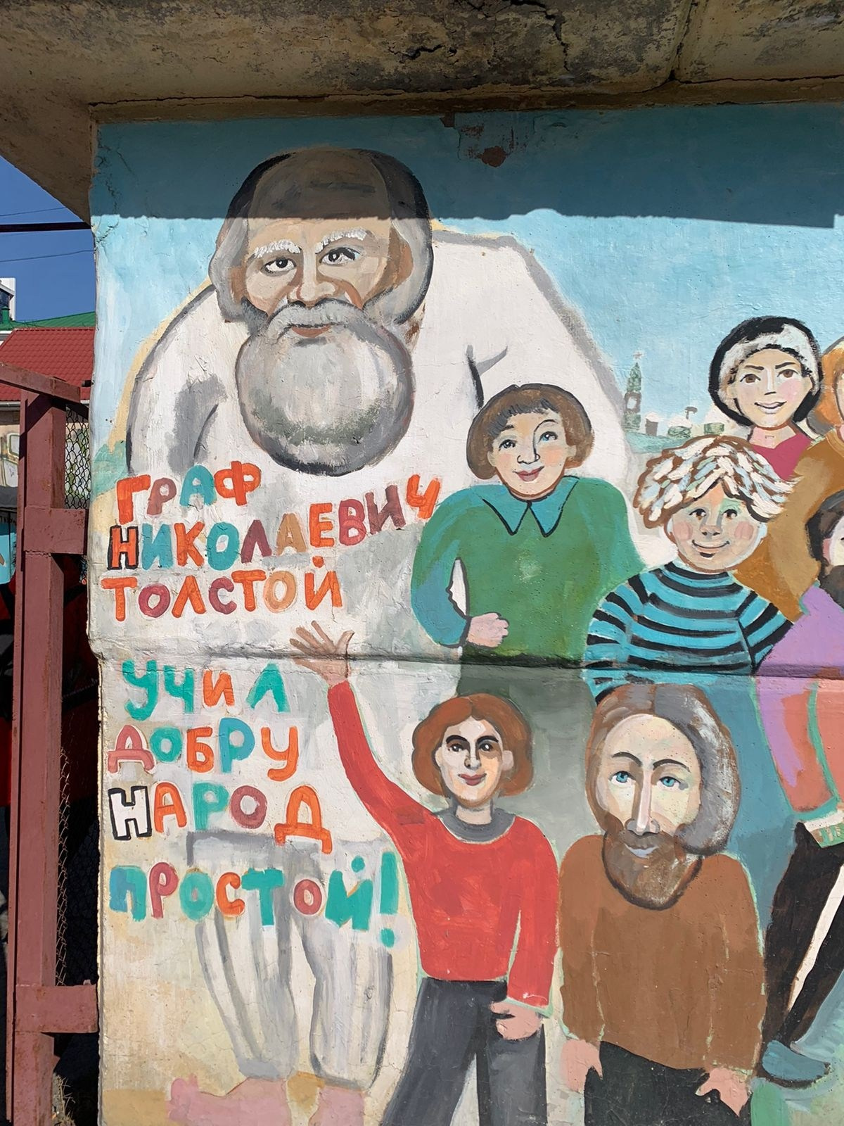 Екатеринбург | 08-09.04.23. Галерея Фантим