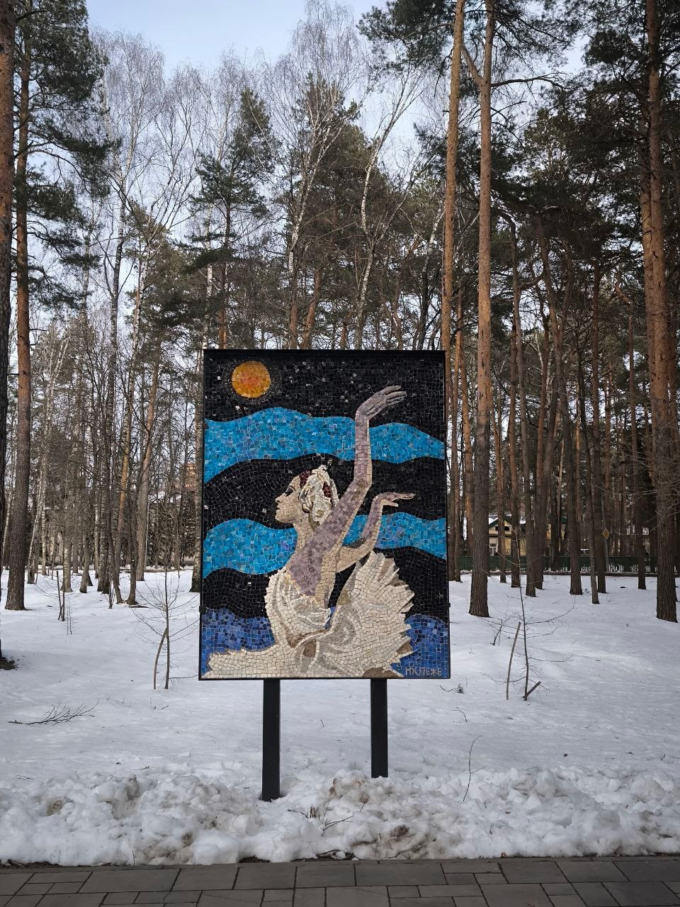 Дубна. Экскурсионная поездка | 12.04.2025. Галерея Фантим