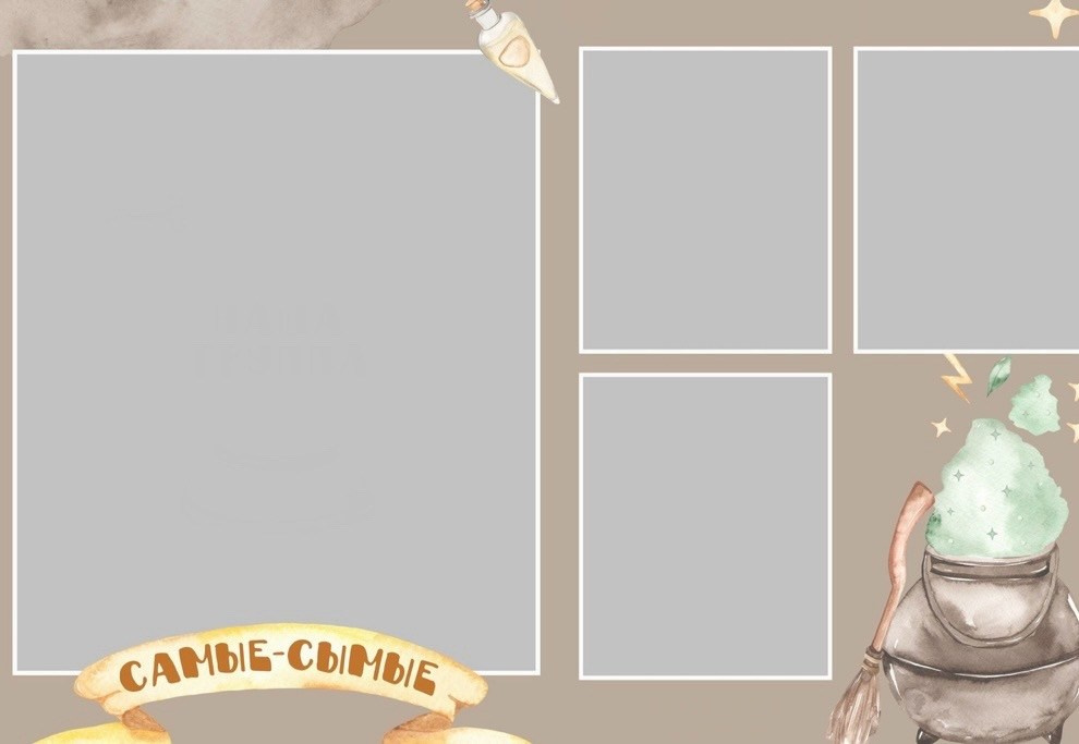 Детский сад. Https://malovafoto.ru