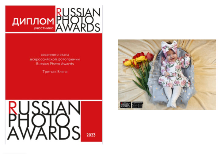 Фотограф новорожденных Химки, Красногорск, Мытищи и Москва Елена Третьяк